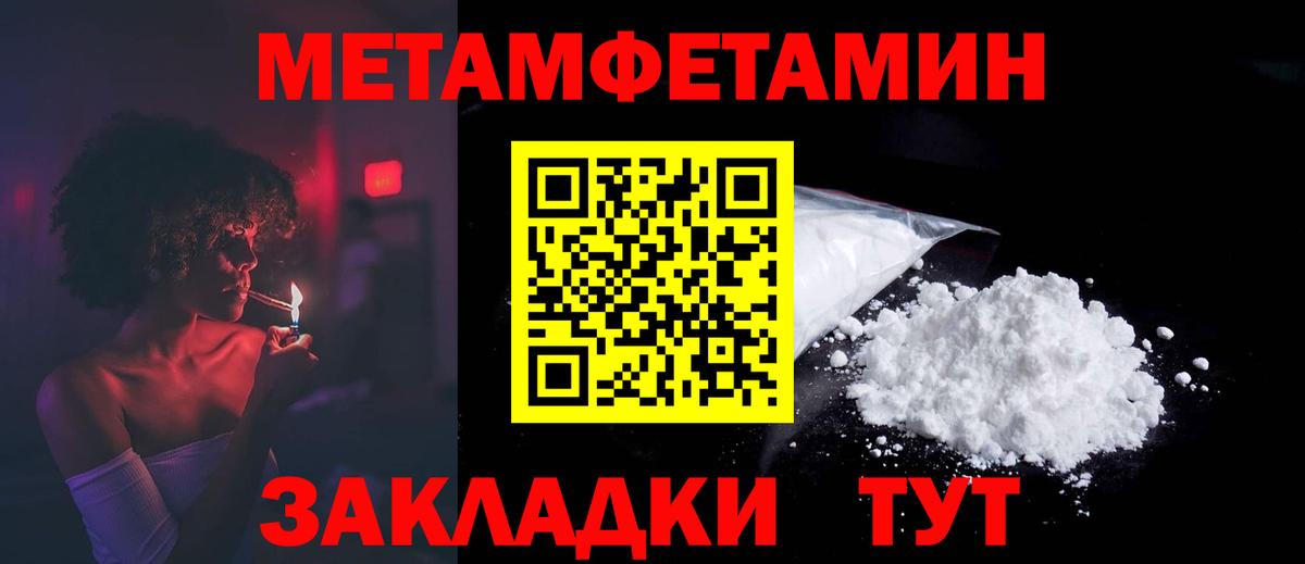 Amphetamine Розовый  Амфетамин  Искитим  Вход с VPN  Амфетамин 