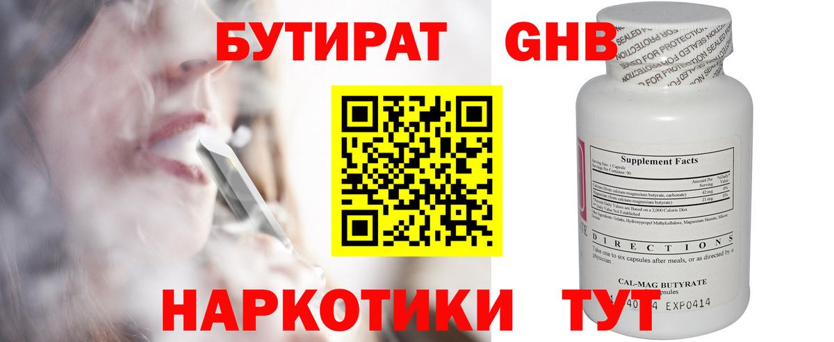 АМФЕТАМИН Искитим
