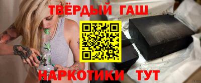 твердый Бузулук