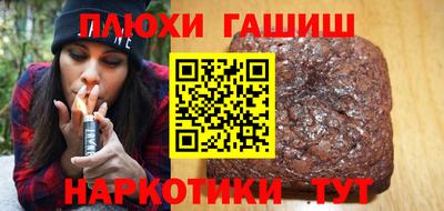 гидропоника Бугуруслан