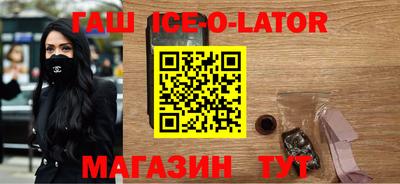 прущие крисы Будённовск