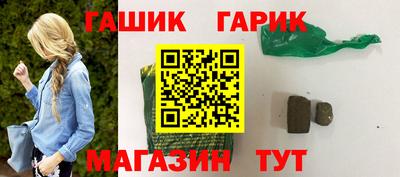 прущие крисы Будённовск