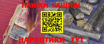 гидропоника Бугуруслан