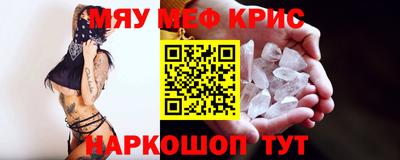 прущие крисы Будённовск