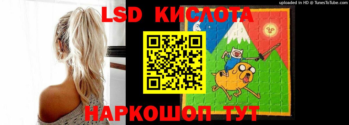 Лсд 25 экстази ecstasy Искитим