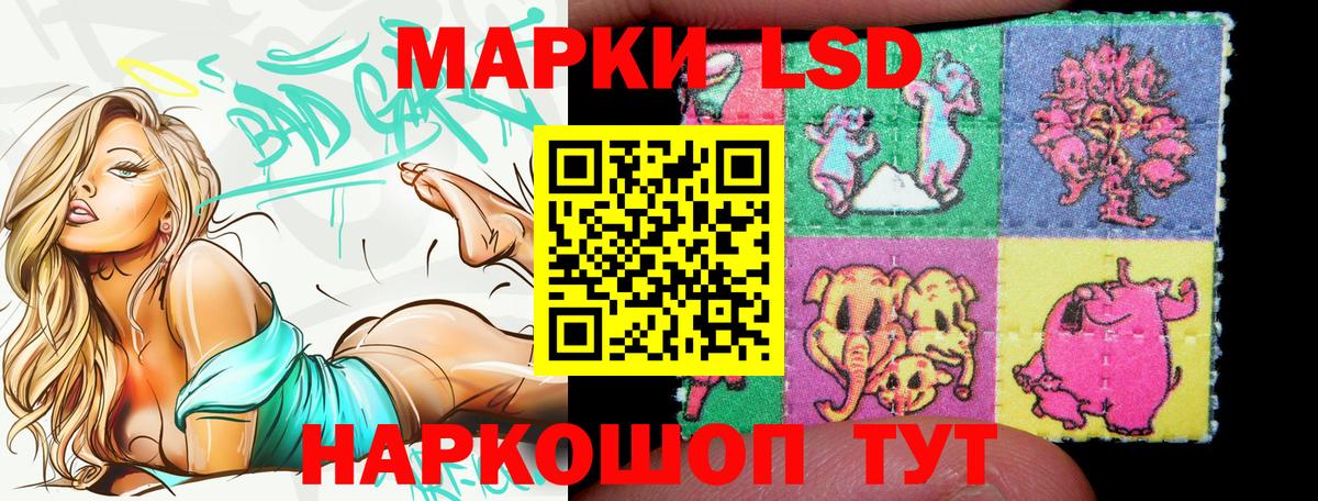 Марки NBOMe 1,8мг Искитим