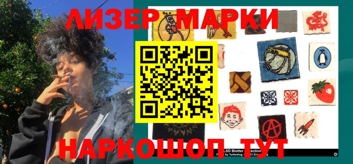АМФ кристаллы  ЭКСТАЗИ  ГАШИШ  COCAIN  Меф МЯУ МЯУ   Кетамин  Вход с VPN  Искитим  Мефедрон 